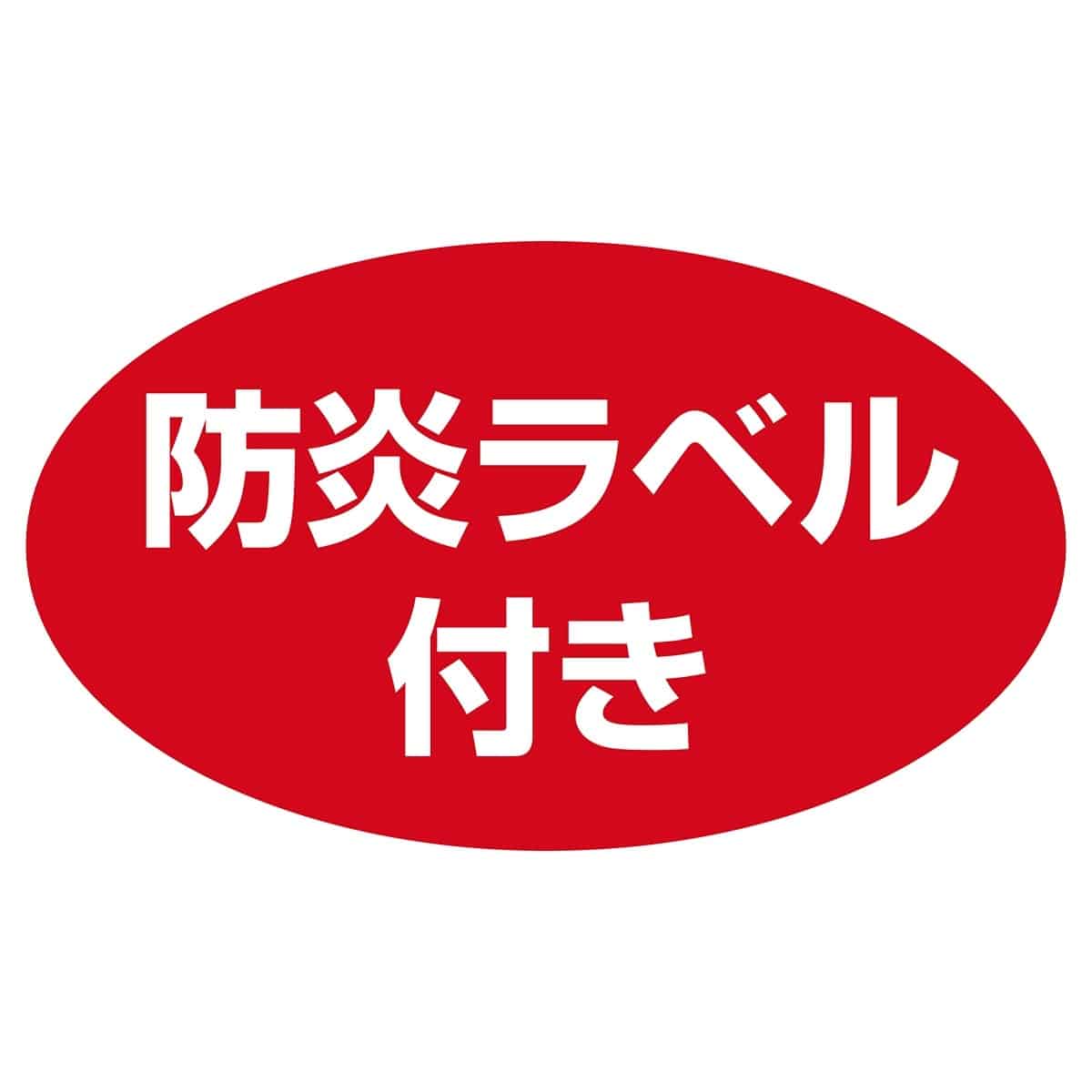 (1)ハトメ用カーテン(ベージュ)