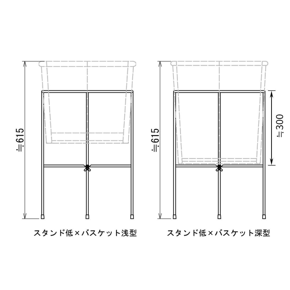 ※バスケットは別売です。