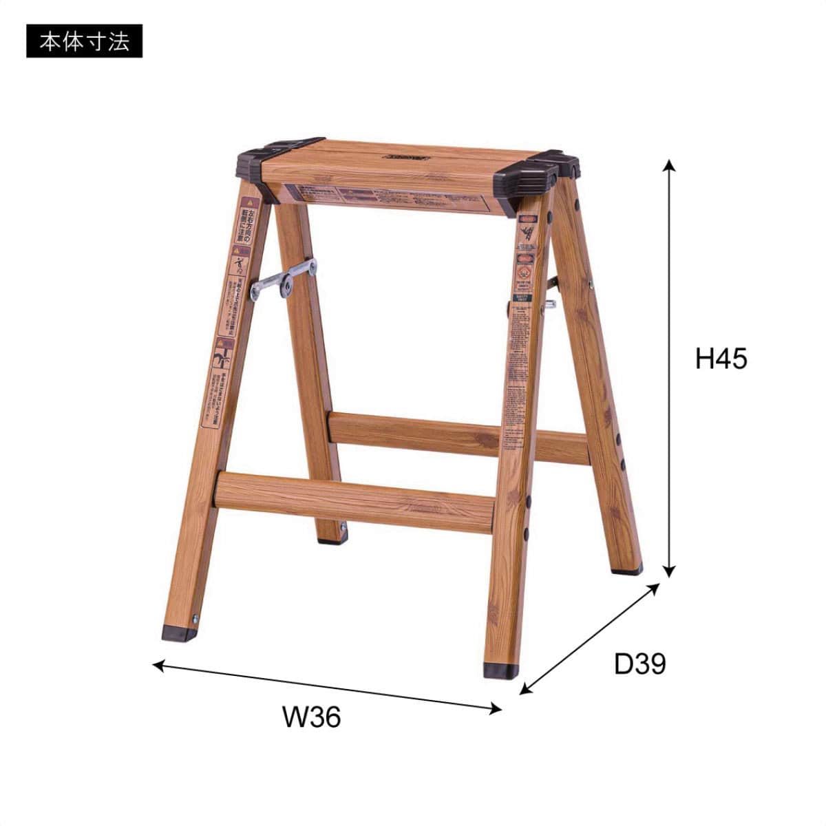 (5)1段 幅36×奥行39×高さ45cm