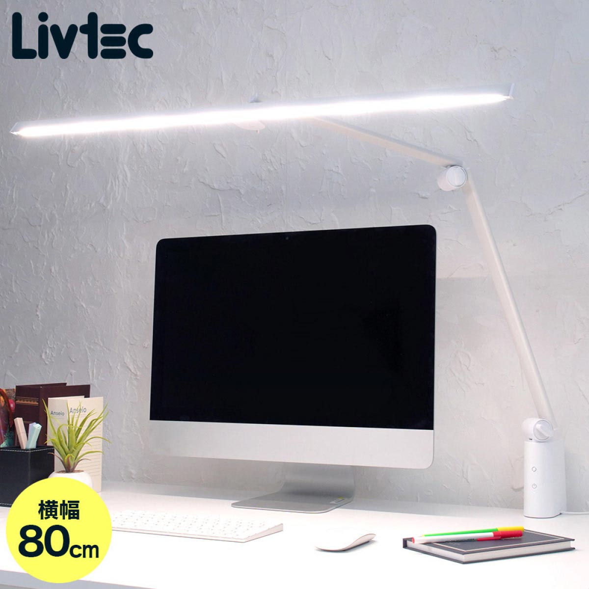 (1)ホワイト 使用例