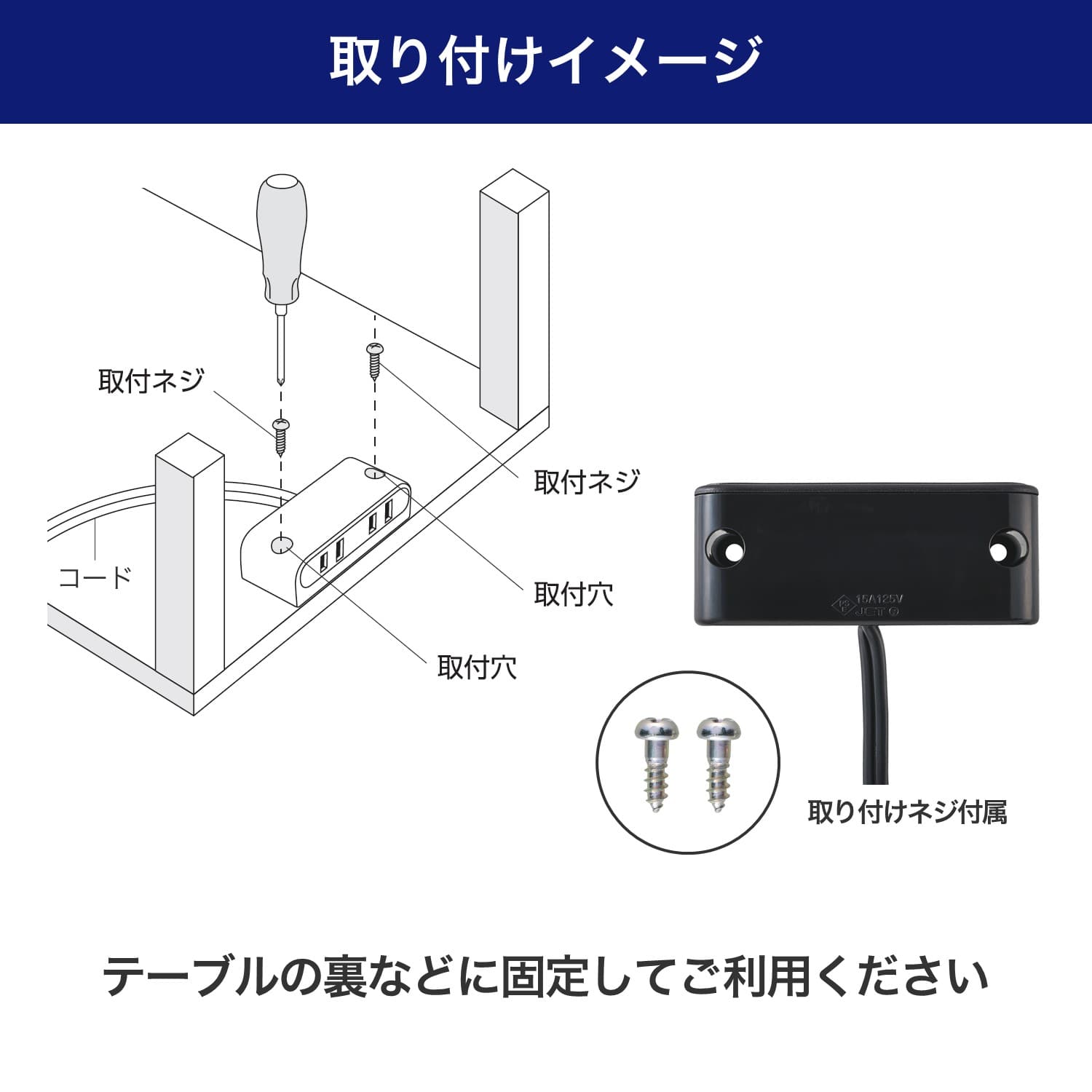 (1)ブラック