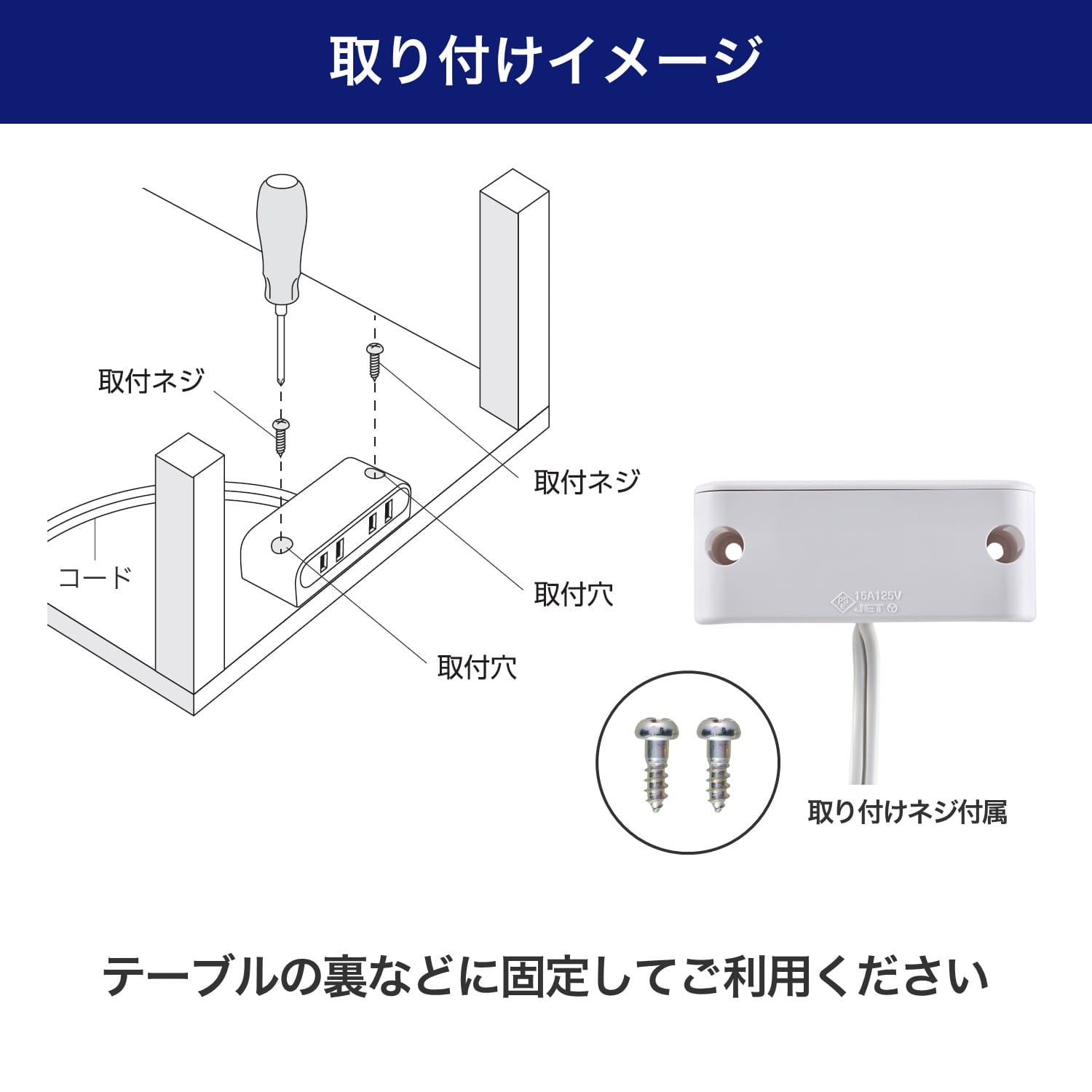 (2)ホワイト