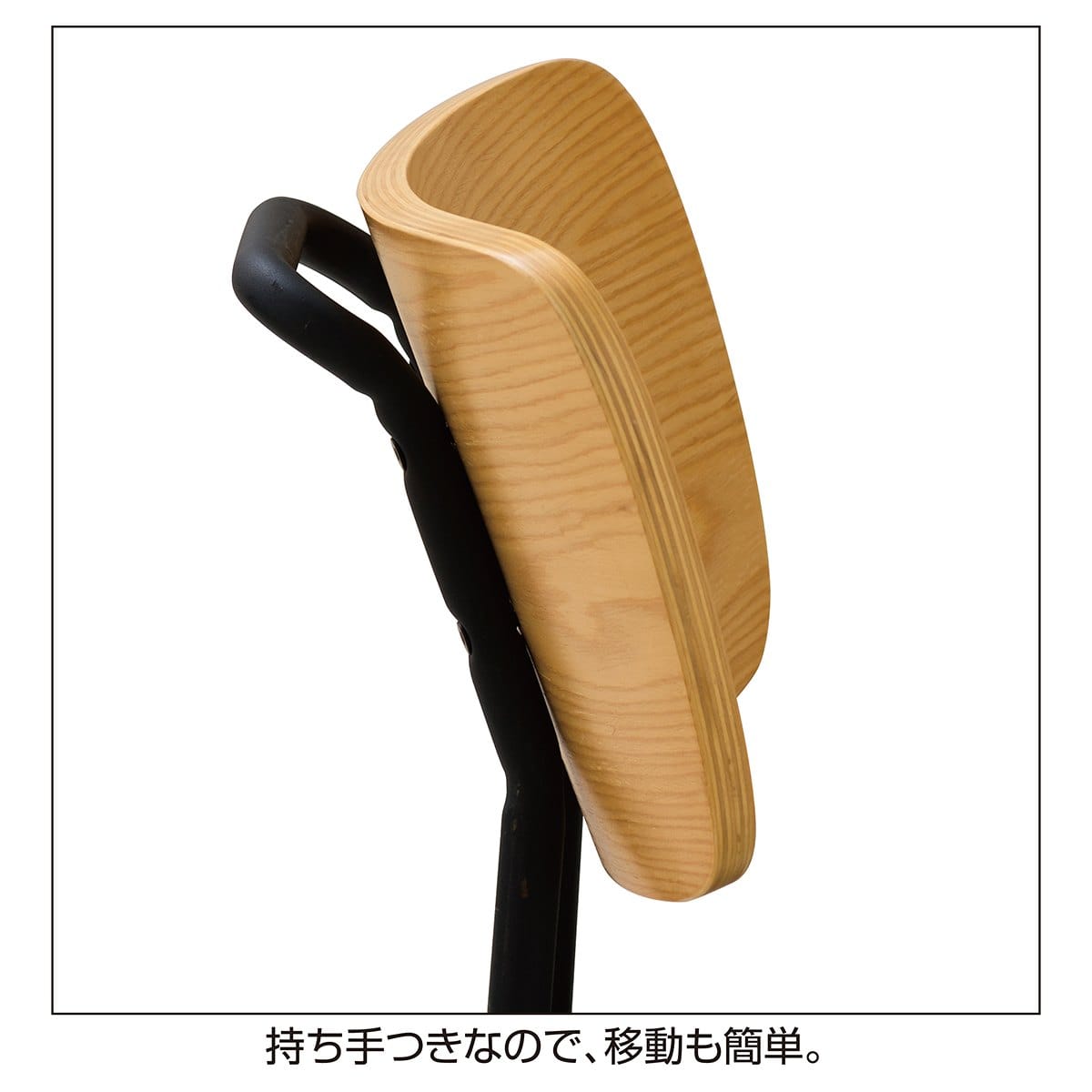 背合板スチールチェア