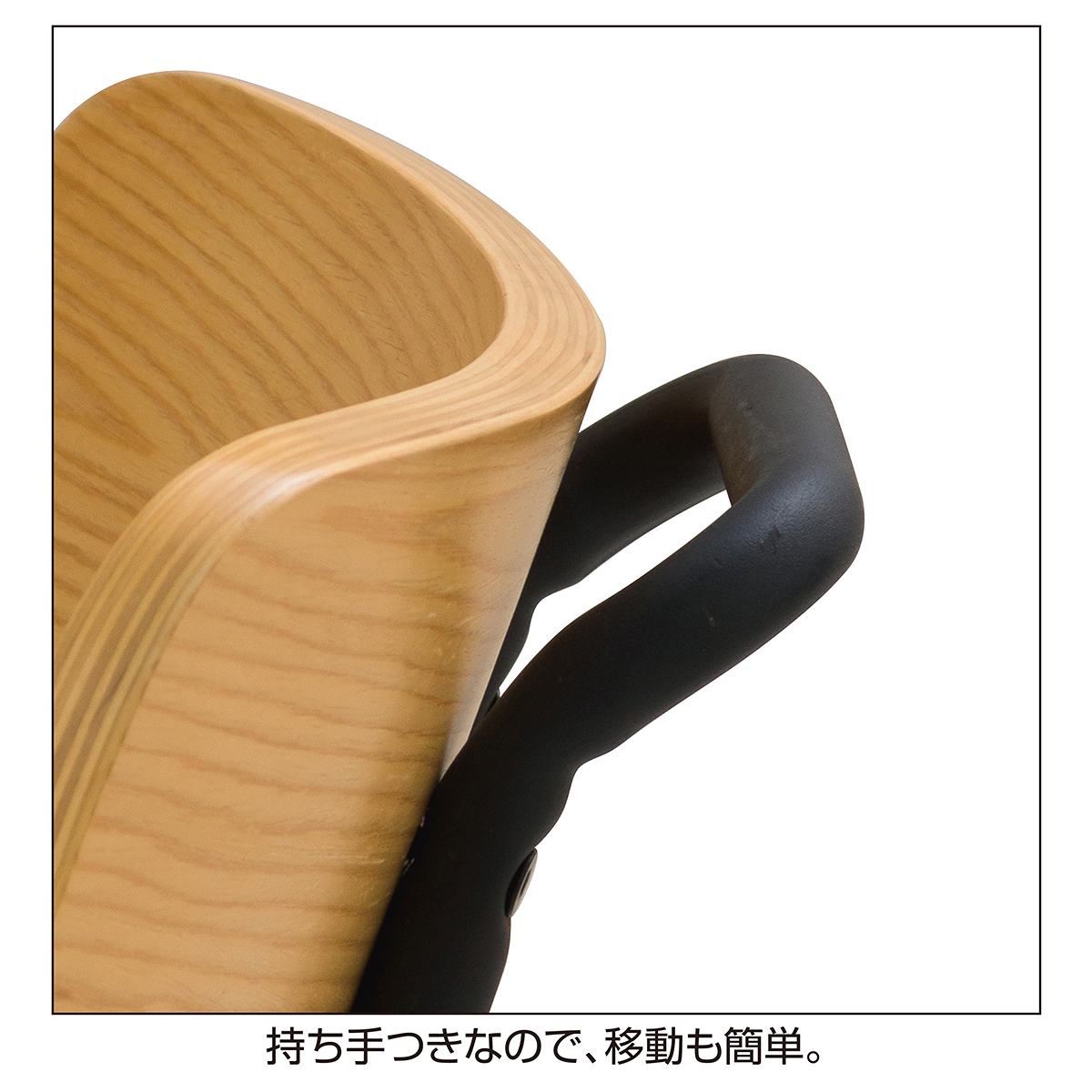 背合板カウンターチェア