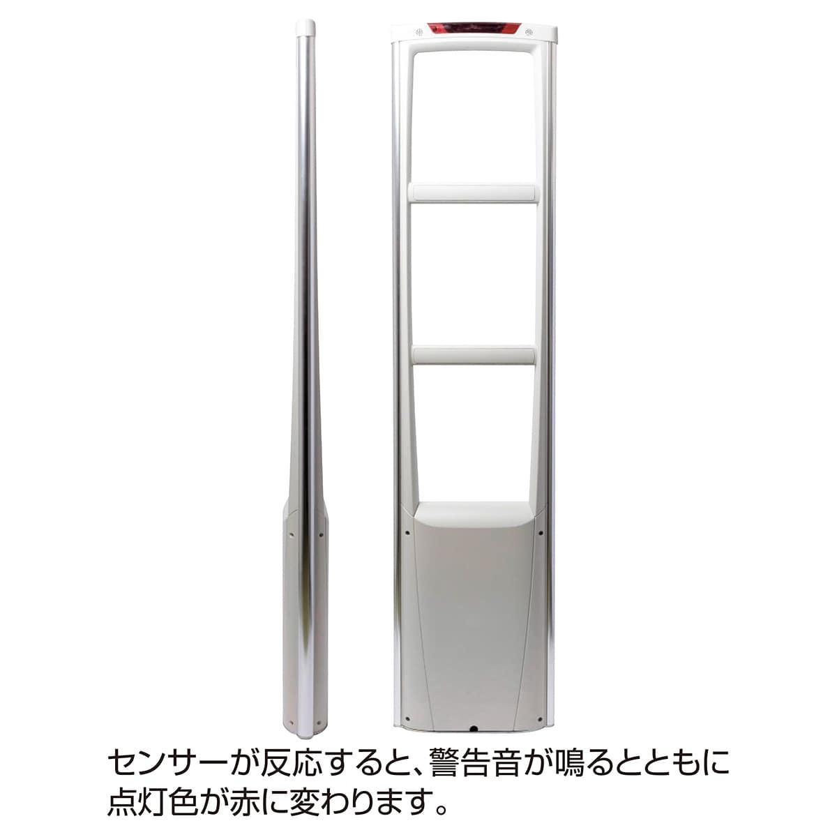 ゲート式万引き防止システムゲート(はしごタイプ)