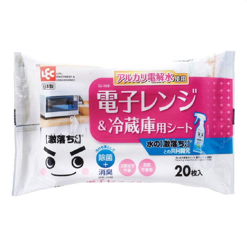 【10セット】 福袋 末広がり日用品7点セット 2026