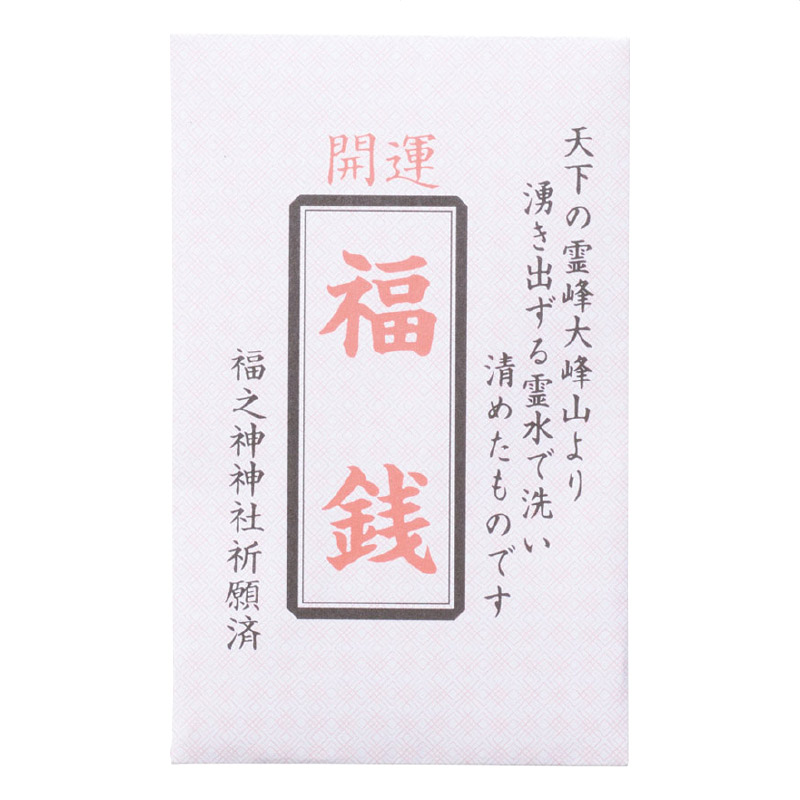 【14セット】 金笑福袋 ゴージャス日用品7点セット 2026