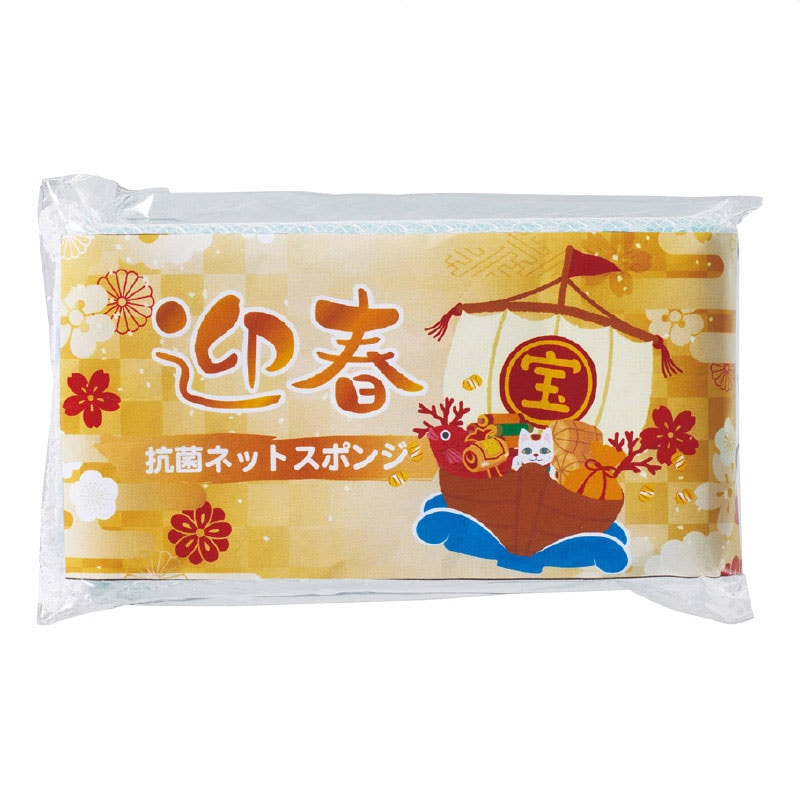 【30セット】 福箱 心ばかり日用品4点セット 2026