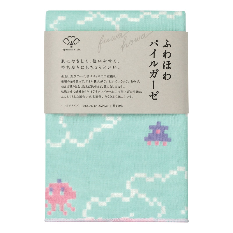 【20枚】ふわほわパイルガーゼハンカチ