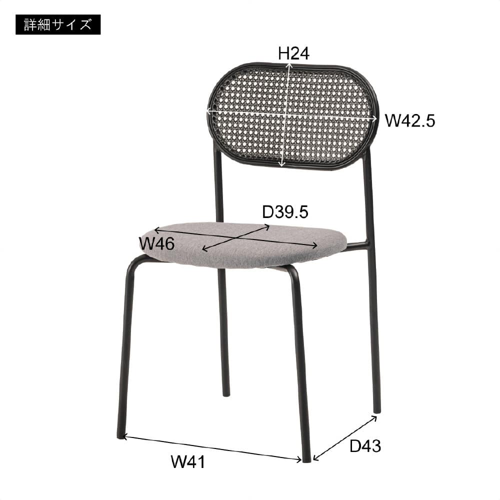 (3)背ブラック×座グレー
