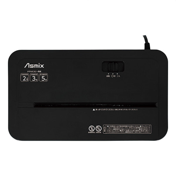 クロスカットシュレッダーS201C