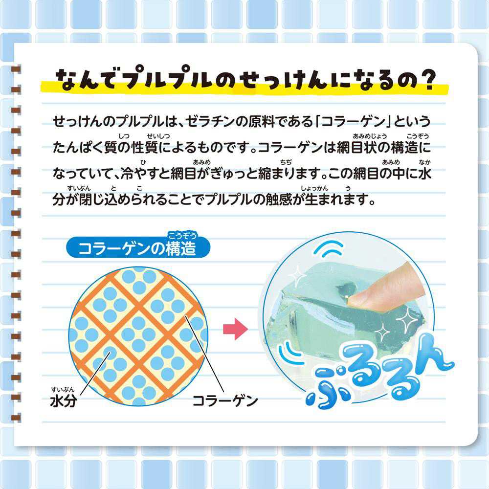 36個 やわこ～いせっけん イベントセット