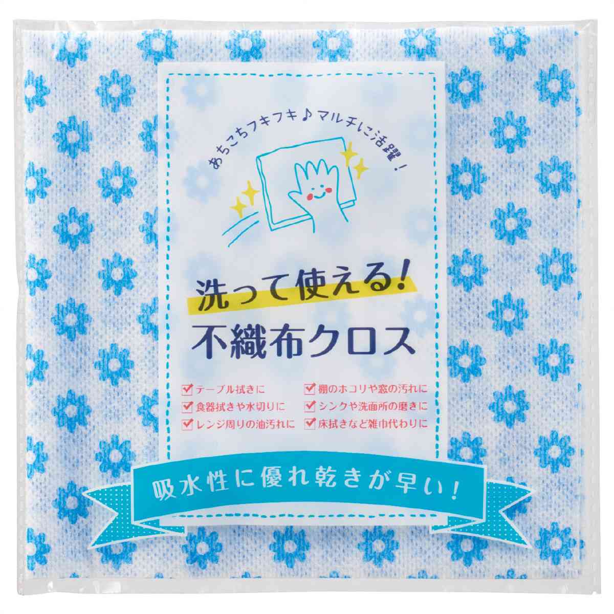 【100セット】ハウスクリーンプチギフト 日用品ギフトセット