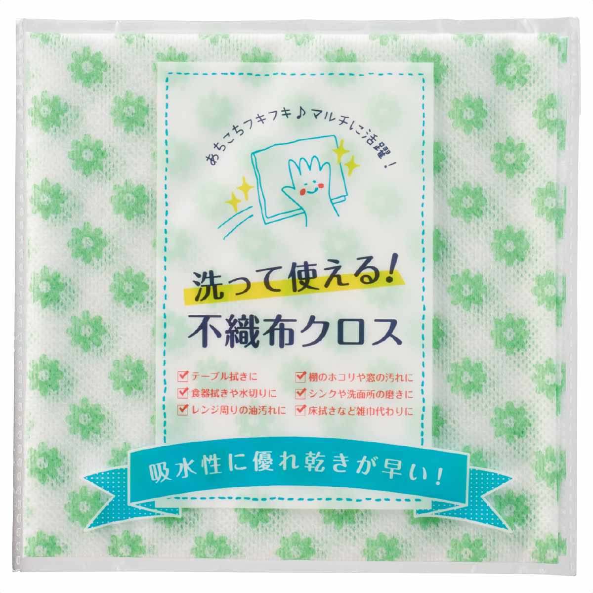 【100セット】キッチンプチギフト 日用品ギフトセット