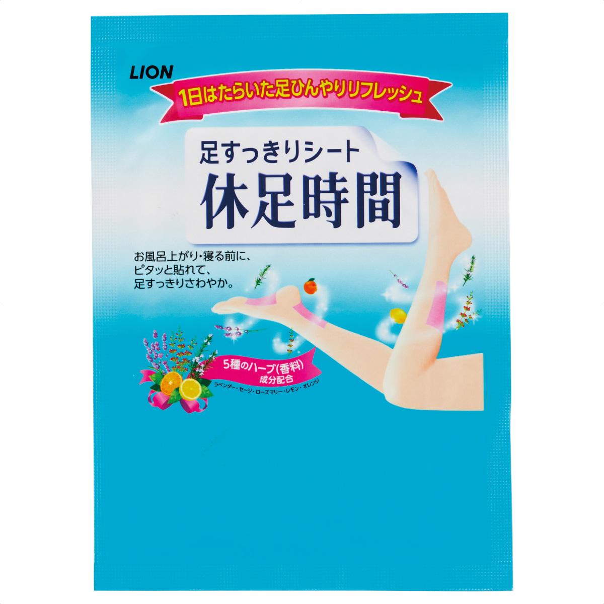 【100セット】カラダのご褒美プチ贅沢時間ギフト 日用品ギフトセット