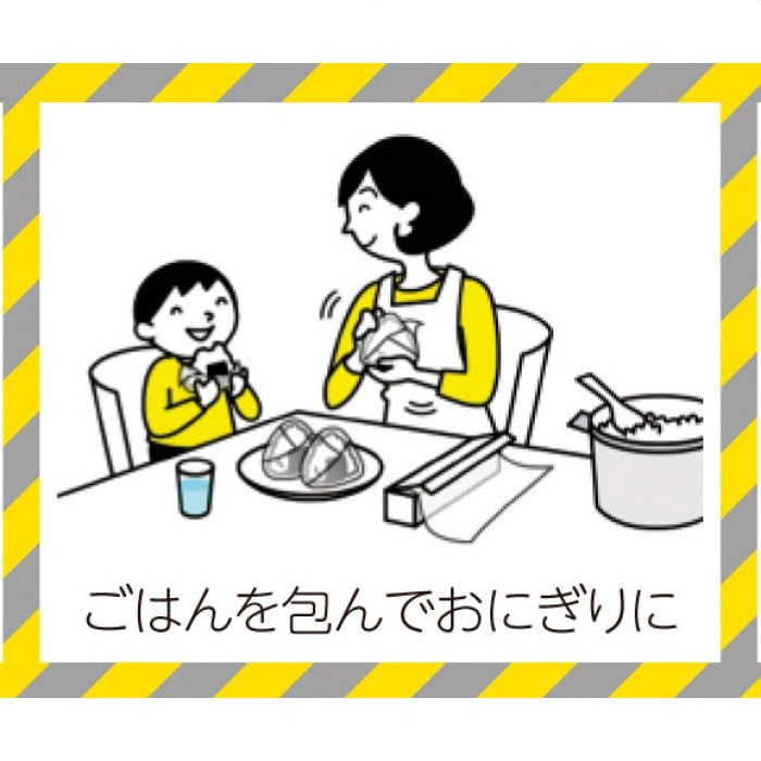 【60個】もしもにも役立つ×サランラップ22cm×15m 防災グッズ