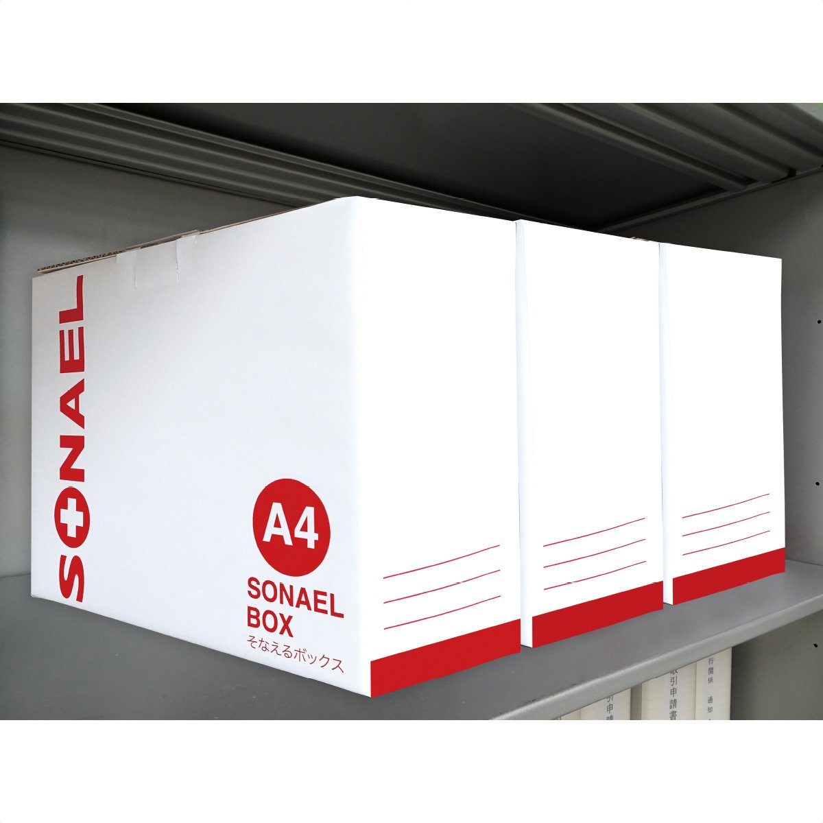 そなえるボックス20点セット 防災グッズ