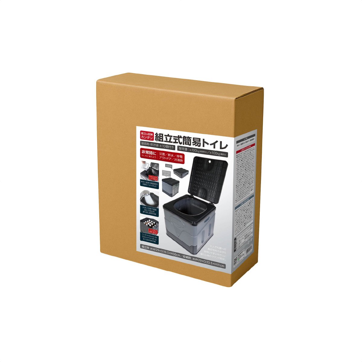 【10個】組立式簡易トイレ 防災グッズ