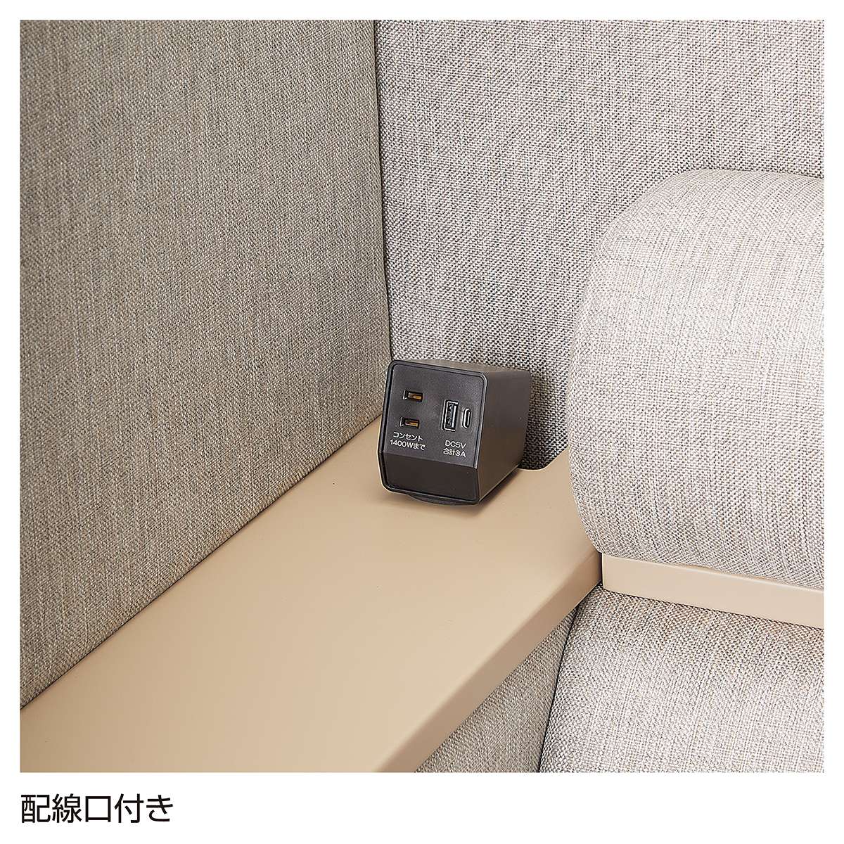 (1)ブースソファ