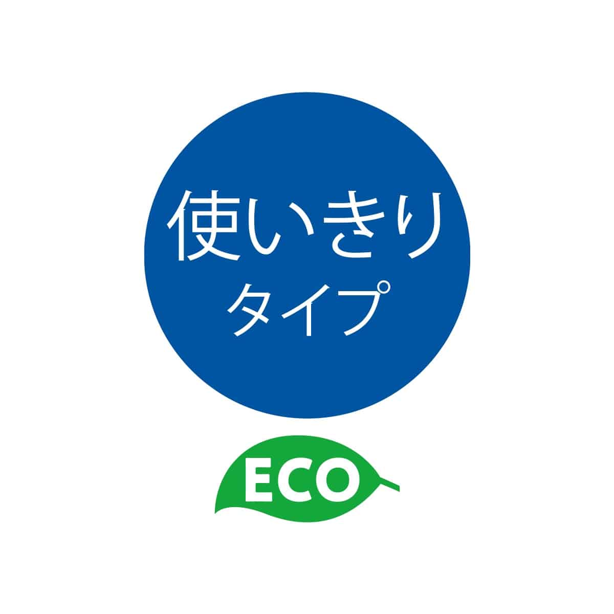 試着用フェイスカバー 簡易ケース入りリサイクル素材配合〔ストエキオリジナル〕