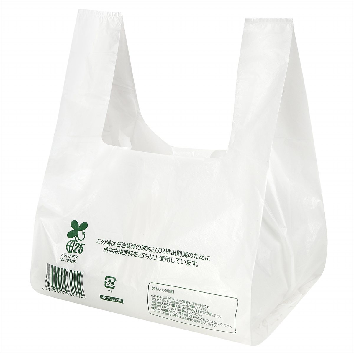 【無償配布可】100枚 乳白弁当レジ袋 バイオマス25%配合 22×35×横マチ13cm