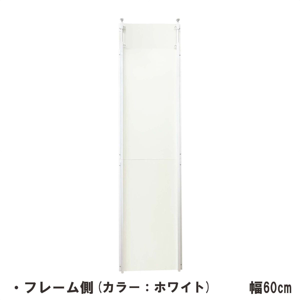 (1)W60cm ホワイト