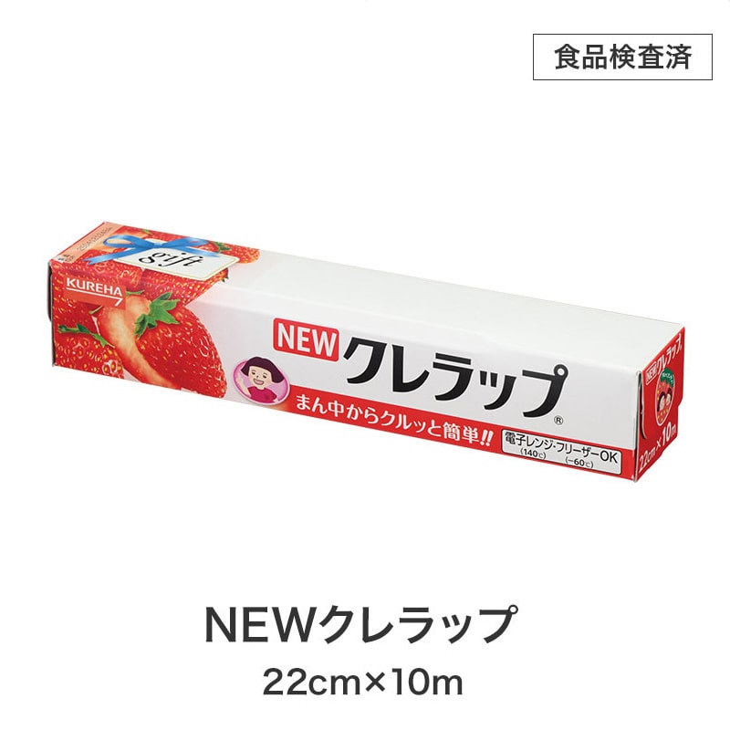 【24セット】これからもよろしくお願いします スペシャルキッチン7点セット 日用品ギフトセット