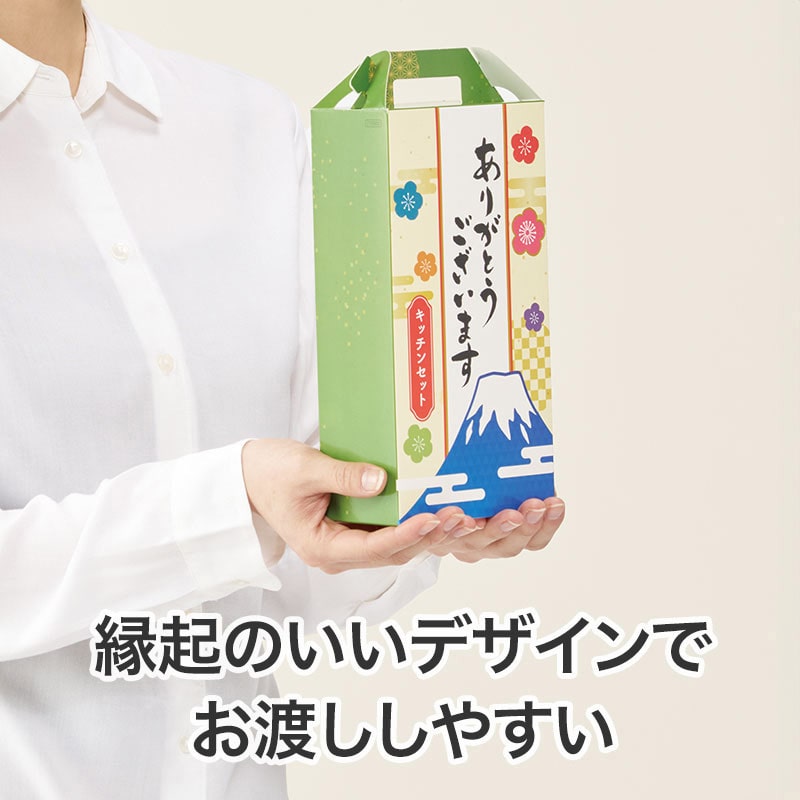 【40セット】ありがとうございます 嬉しいキッチン3点セット 日用品ギフトセット