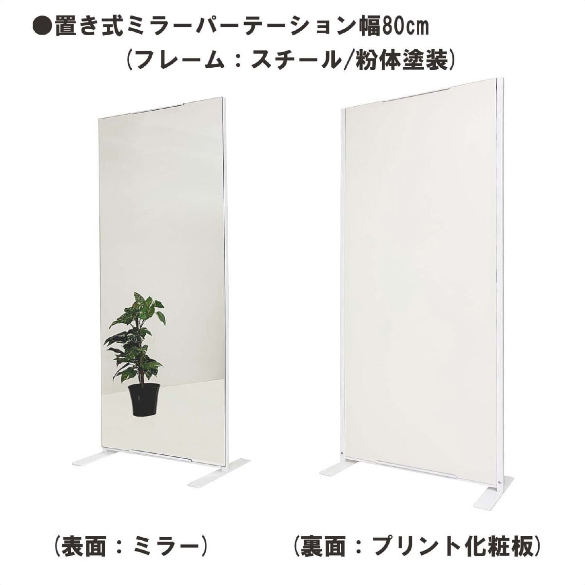 (1)カーテンバーなし