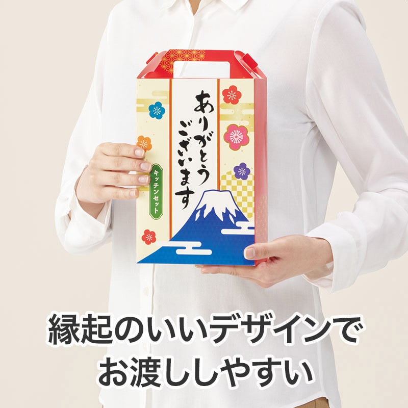 【32セット】ありがとうございます キッチンバラエティ5点セット 日用品ギフトセット