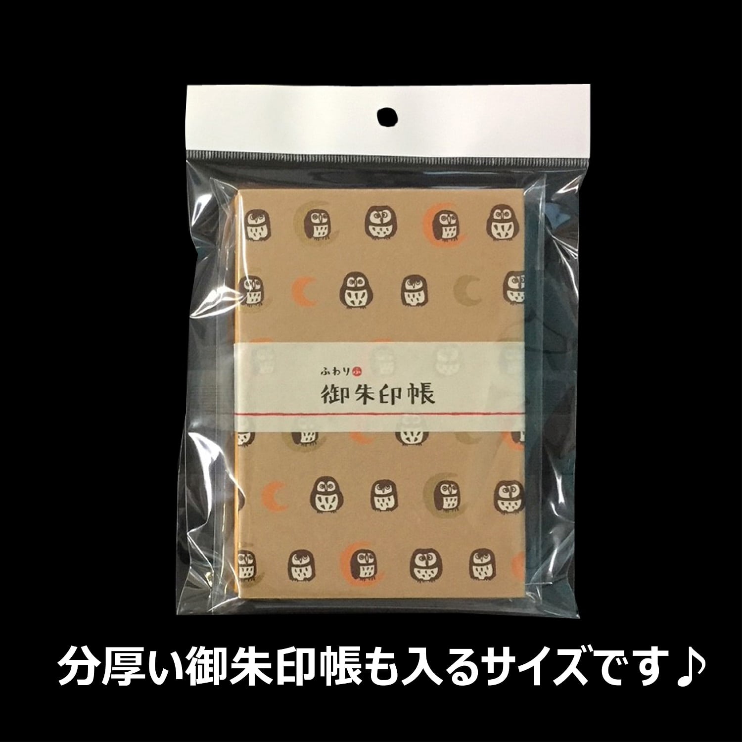 ヘッダー付OPP袋（クリアパック）(40μ 35x80mm): 袋