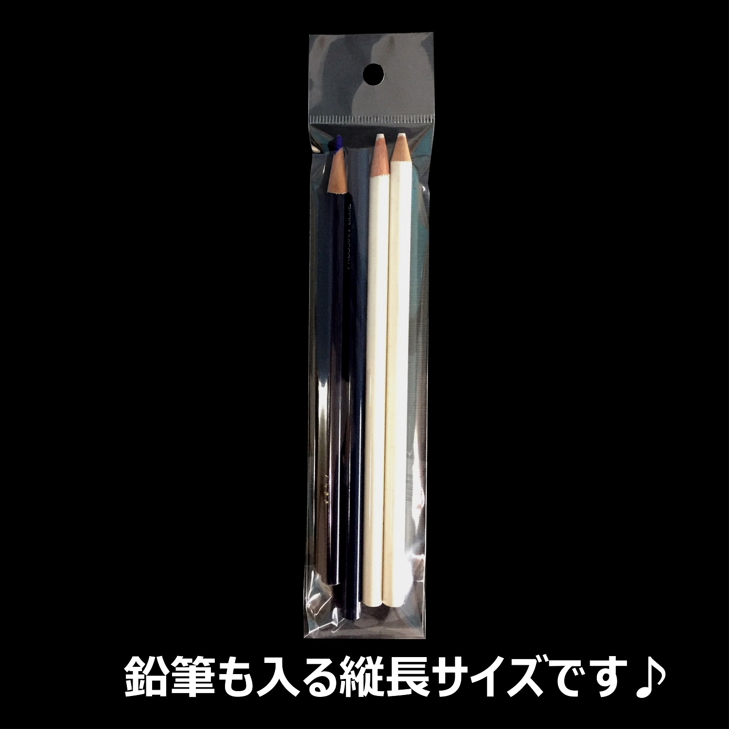 ヘッダー付OPP袋（クリアパック）(40μ 35x80mm): 袋