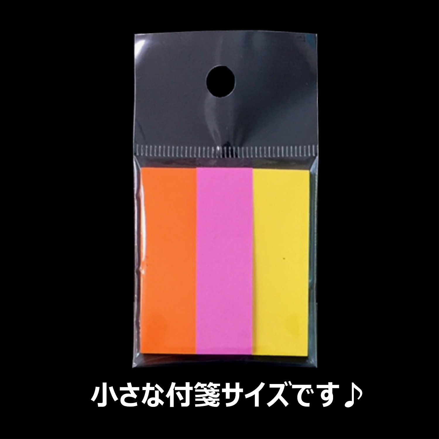 ヘッダー付OPP袋（クリアパック）(40μ 35x80mm): 袋