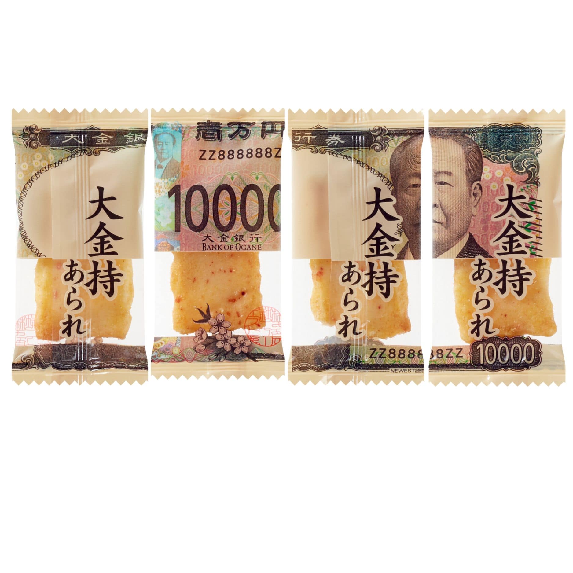 あられ様確認用