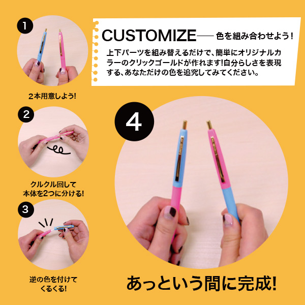 ストエキ|Bicボールペン10セット(ボールペン): 事務用品/文房具
