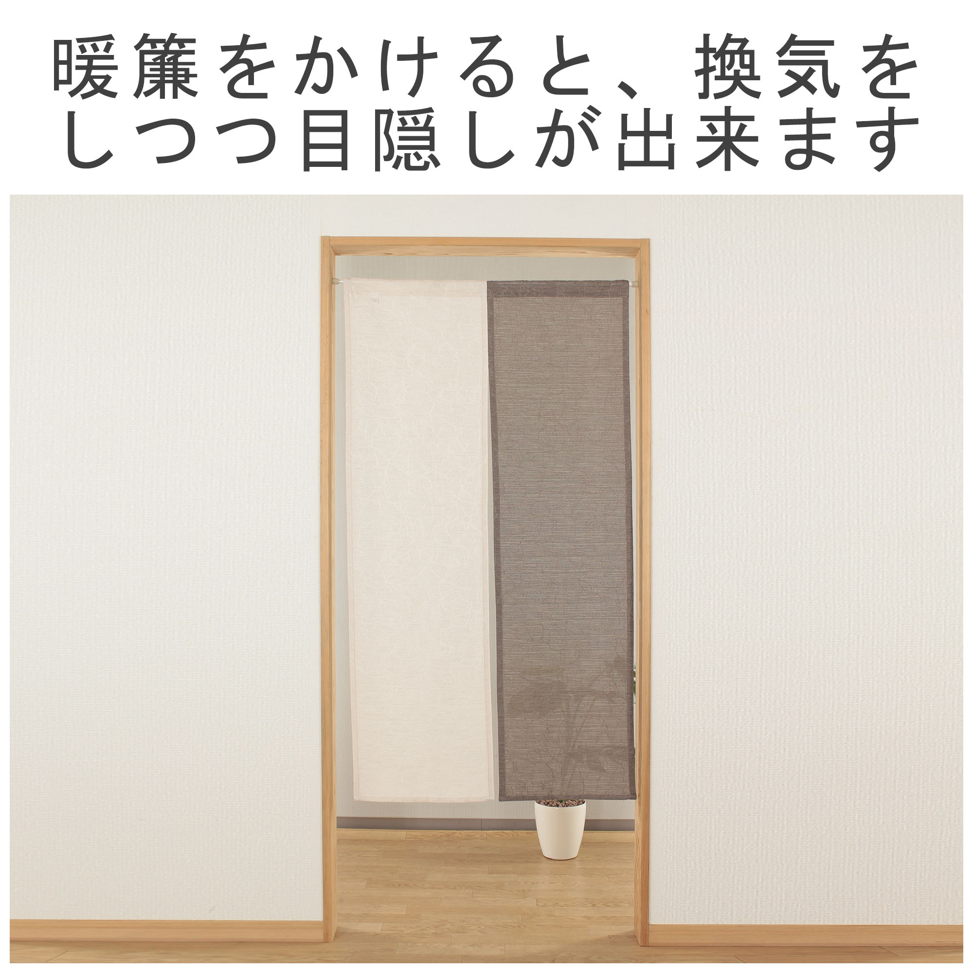 Amazon｜のれん おしゃれ シナモロール シナモン 暖簾 ロング