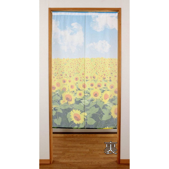 14295ひまわり畑イエロー(洋風のれん 85×150cm