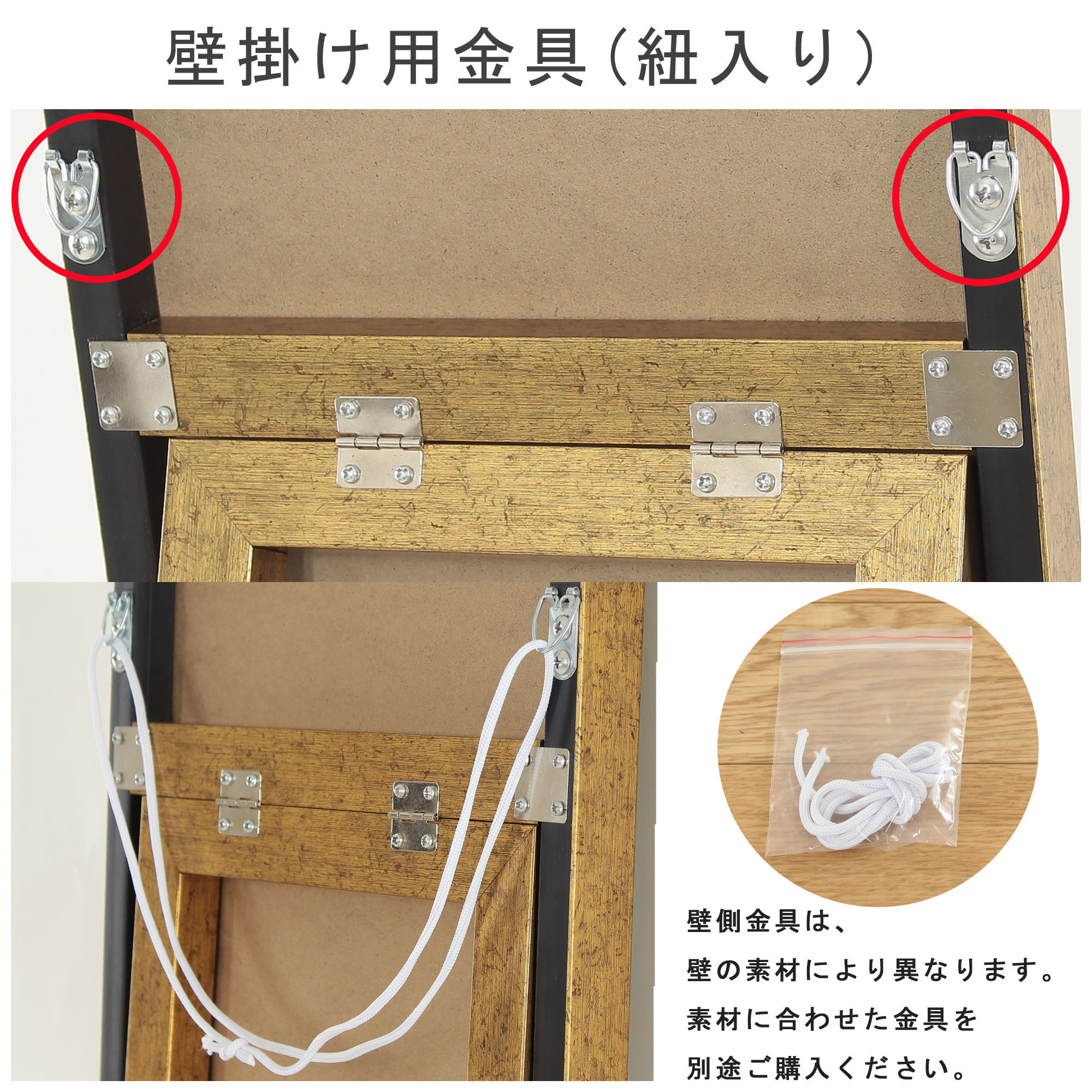 23565スタンドミラー レトロ柄(壁掛け吊り鏡