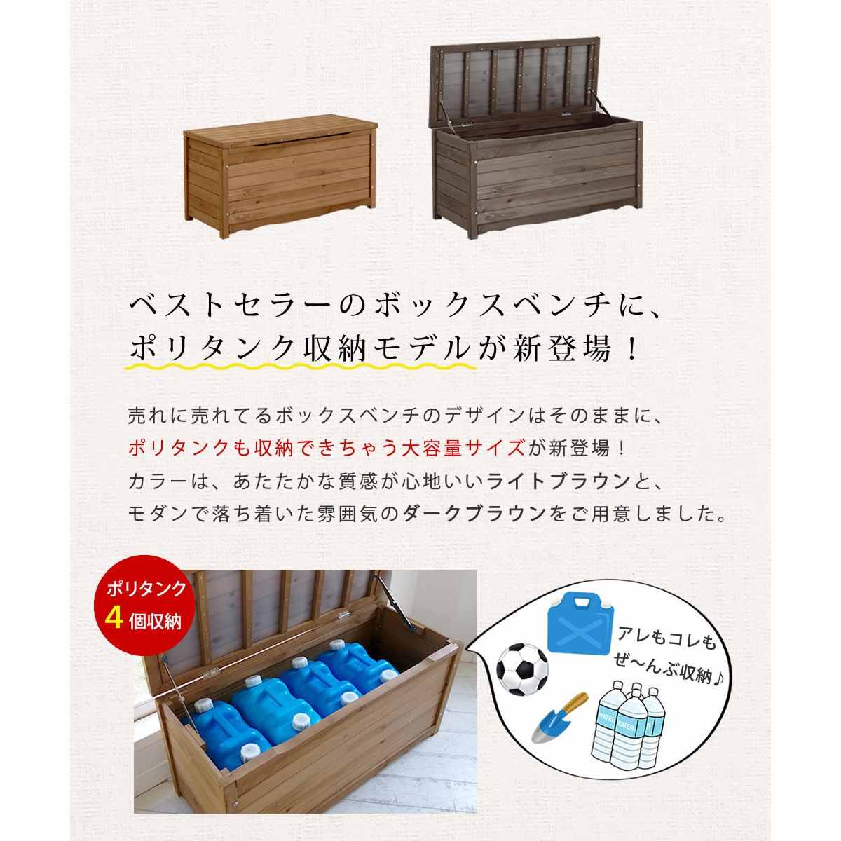 楽天市場】天然木製ボックスベンチL 幅106 花 ガーデン DIY