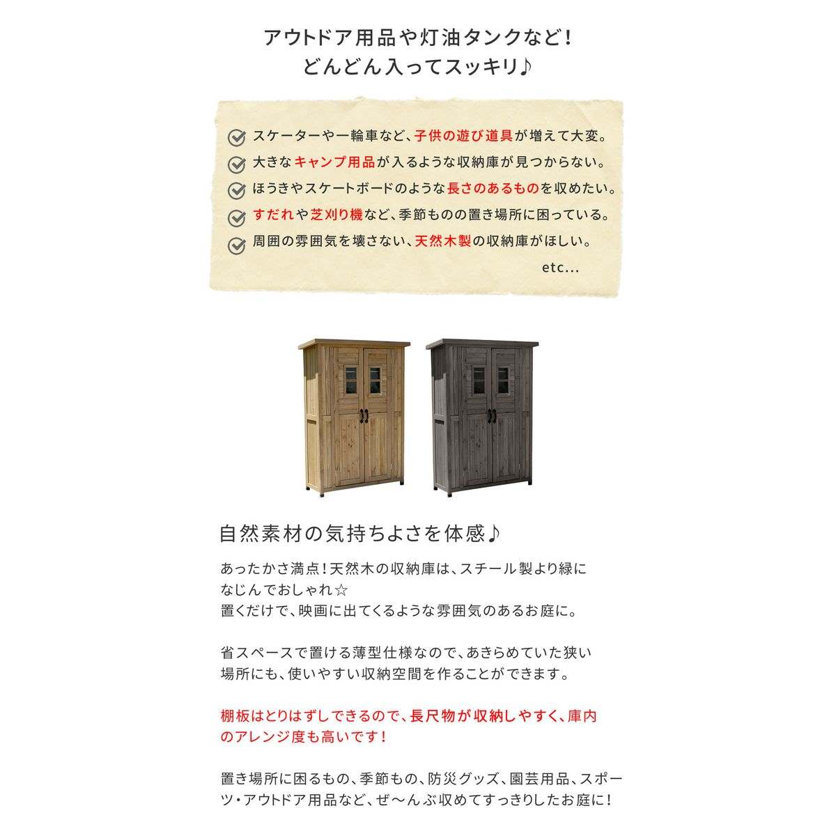 Amazon | SEMI-SS カントリー小屋 大サイズ 物置 倉庫 収納庫