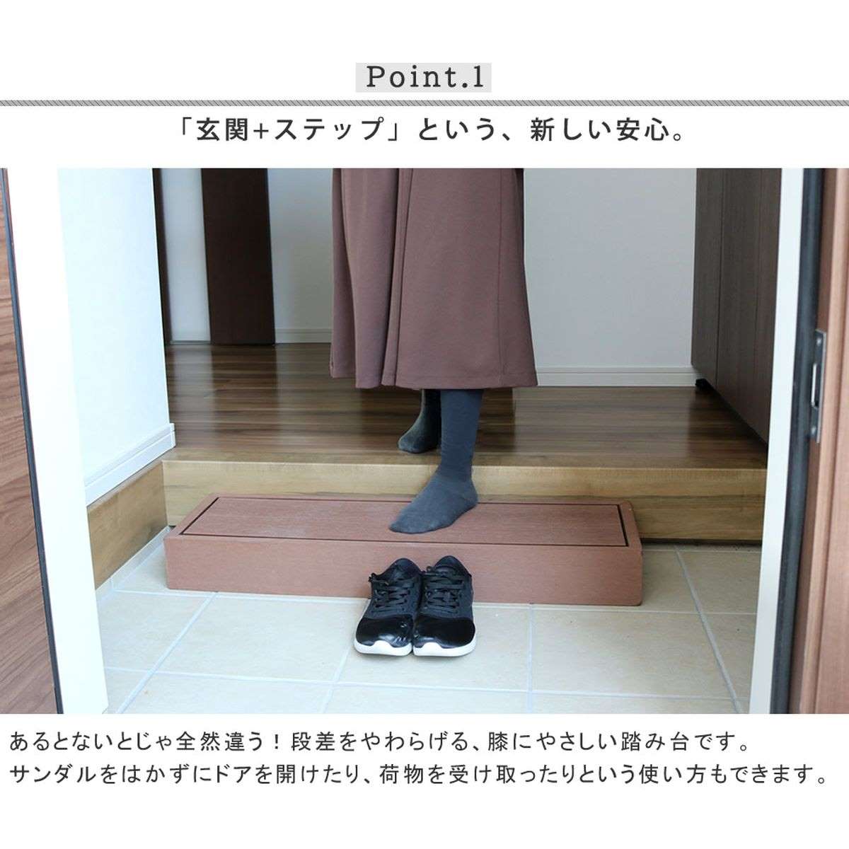 人工木ウッドデッキ ステップ(ｅｃｏｆｅｅｌ ライトブラウン): 店舗運営用品【通販】ストア・エキスプレス（ストエキ）