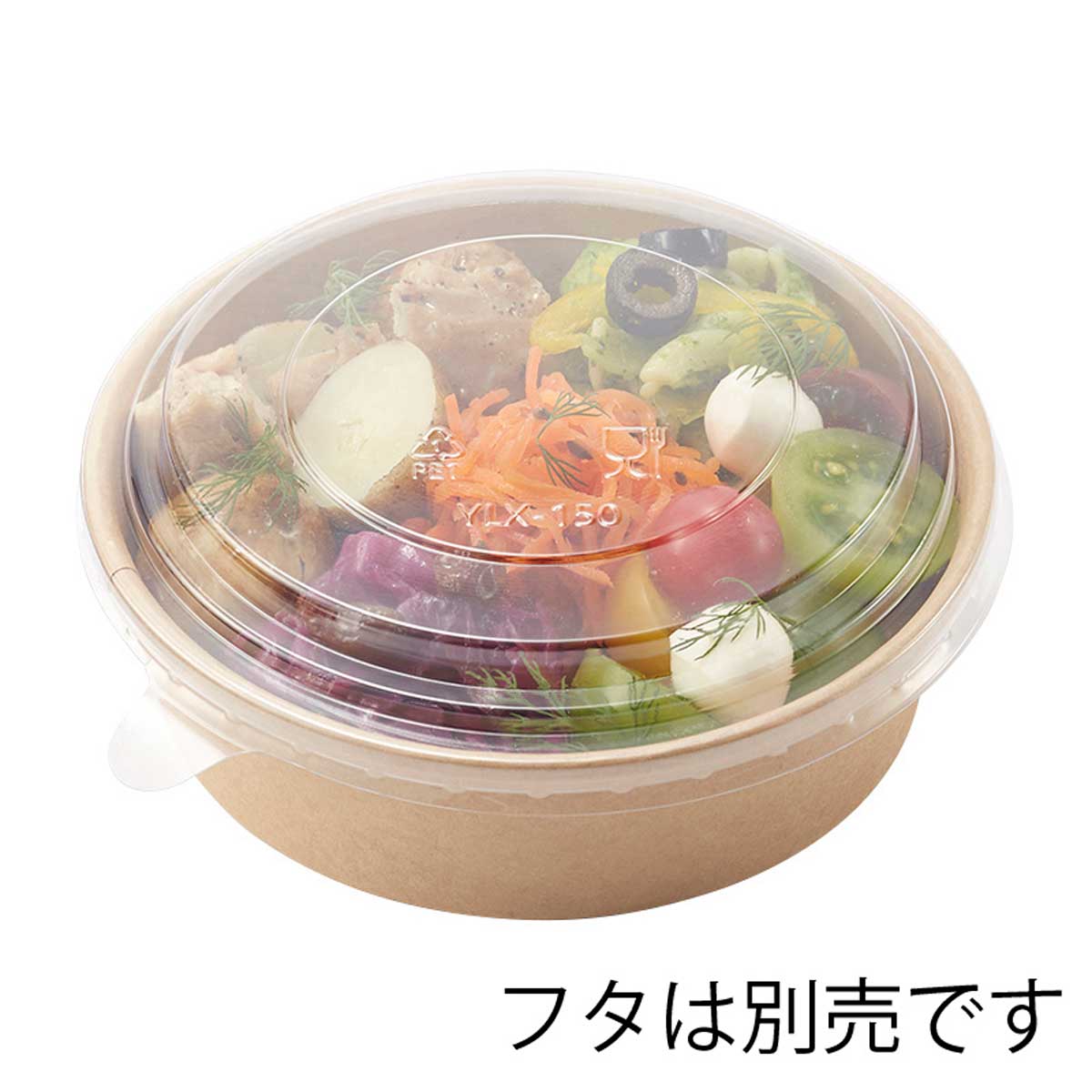 (1)口径15(12.8)×4.5cm 使用例