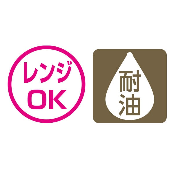 【50個】バガス スープカップ フタ付き