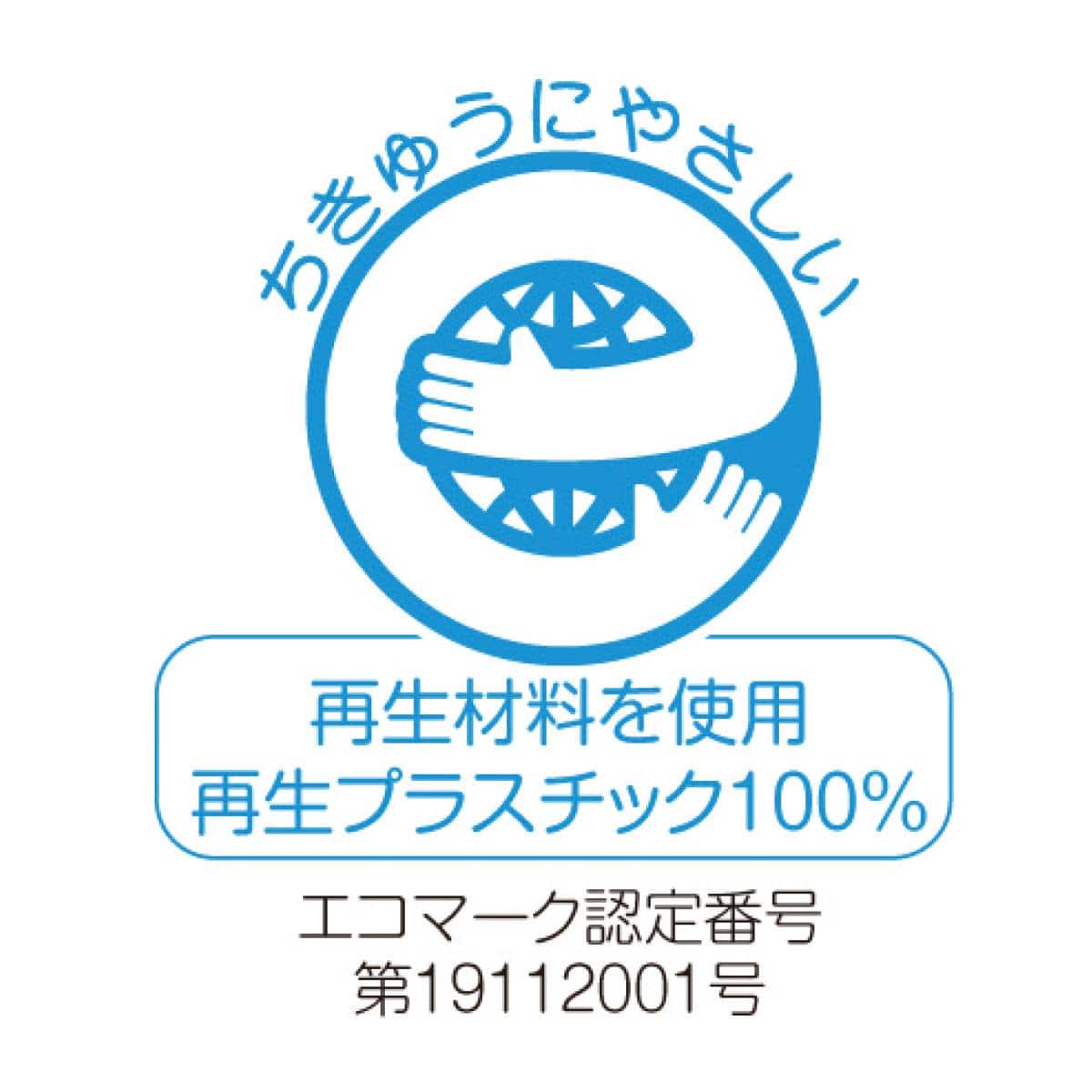 食べ残し回収ペール 45リットル