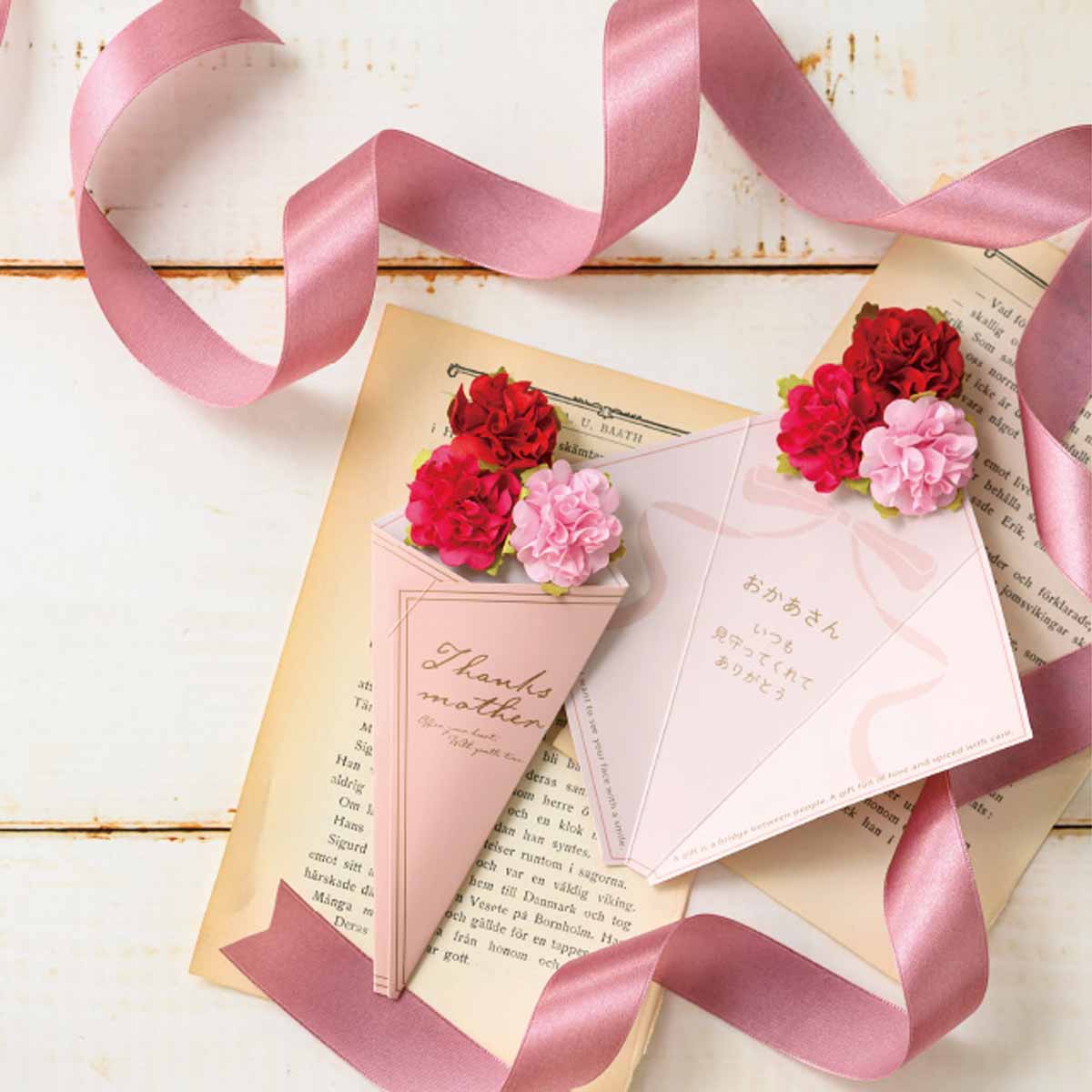 (9)カーネーション ピンク 使用例