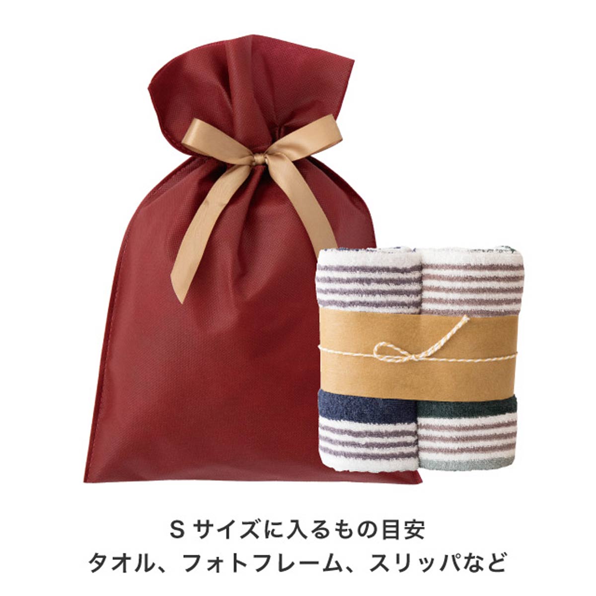 (3)25×38[28]cm 使用例