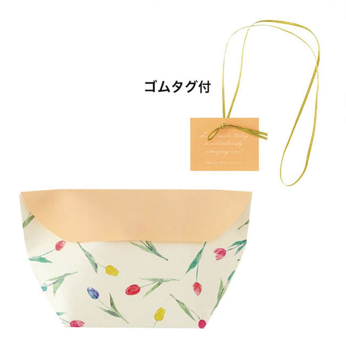 【20枚】舟形ペーパーバッグ チューリップ