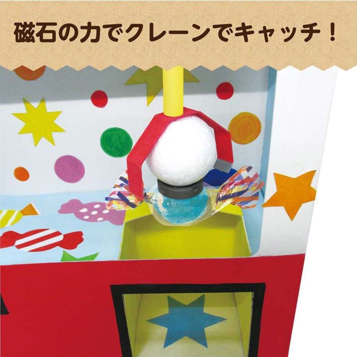 20個 クレーンゲーム貯金箱