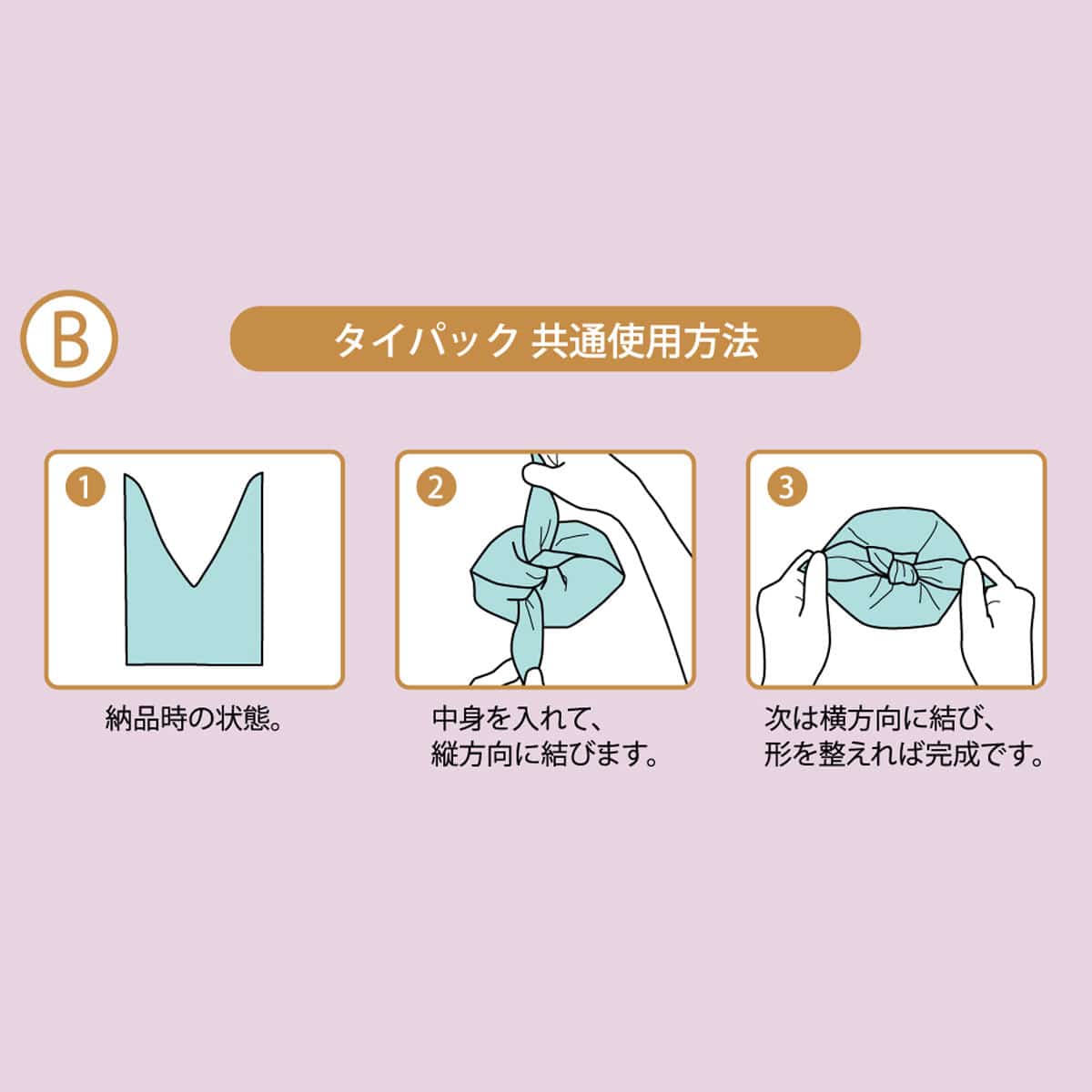 【20枚】 タイ付きギフトバッグ ハロウィン