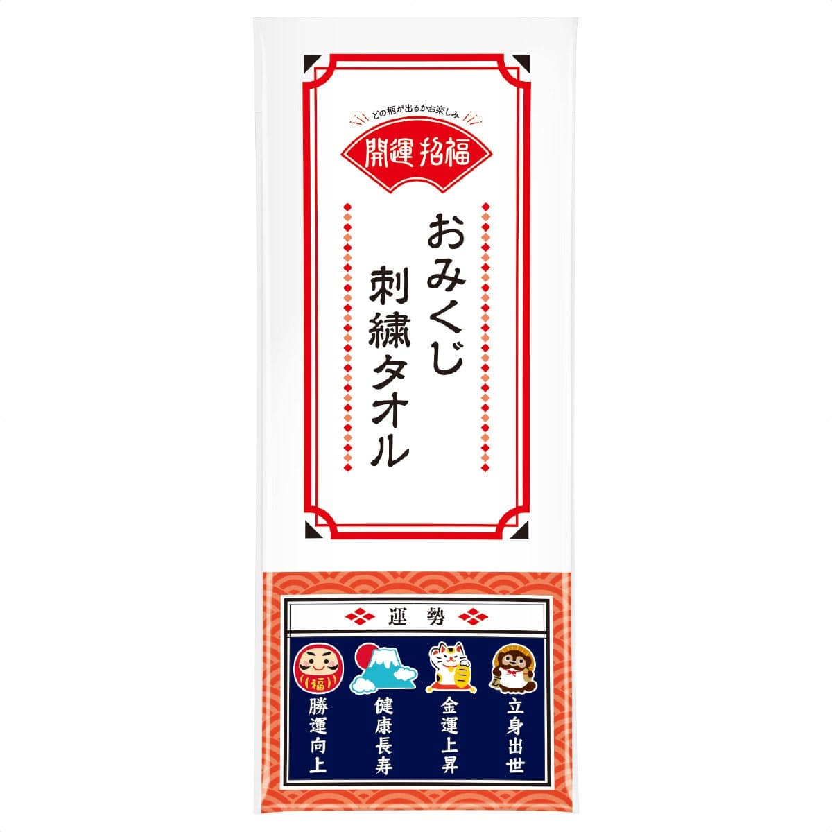 240枚 開運招福セット おみくじ刺繍タオル